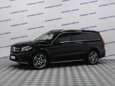 Mercedes-Benz GLS