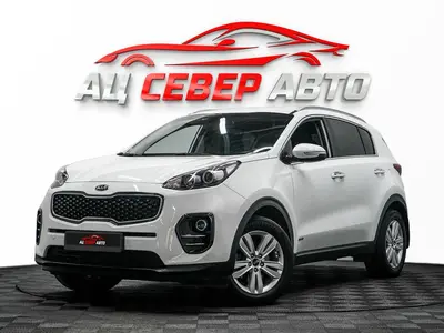 «Север Авто»