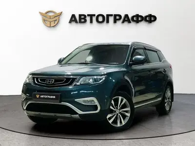 Geely Atlas