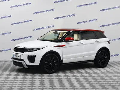 Land Rover Range Rover Evoque