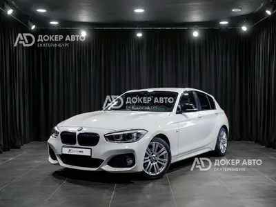 BMW 1 серии