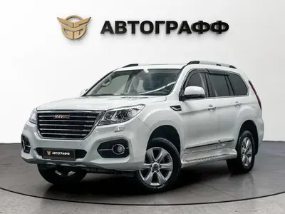Haval H9