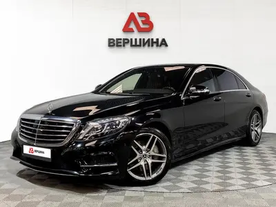 Mercedes-Benz S-Класс