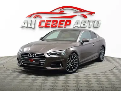 «Север Авто»