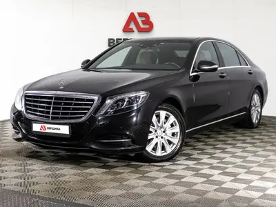 Mercedes-Benz S-Класс