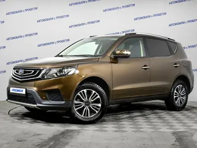 Geely Emgrand X7