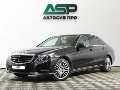 Mercedes-Benz E-Класс