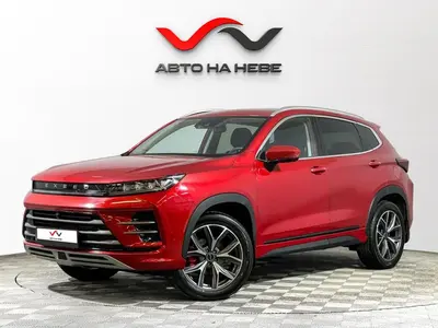 «АвтоАрена»