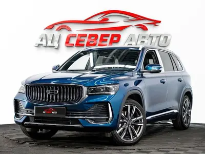 «Север Авто»