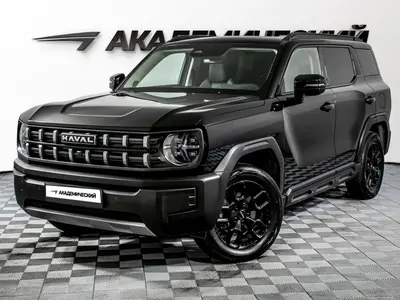 Haval H3