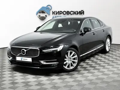 Volvo S90