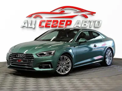 «Север Авто»