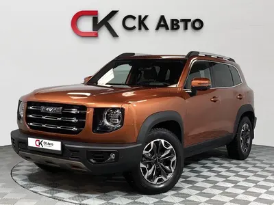 Haval Dargo