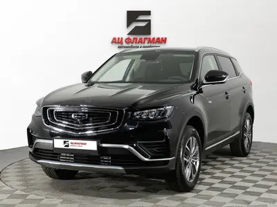 Geely Atlas Pro
