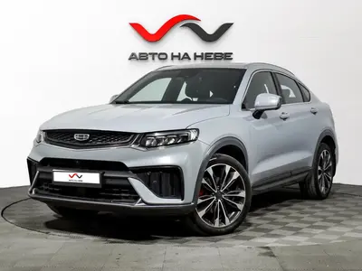 «АвтоАрена»