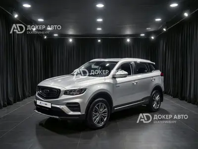 Belgee X70