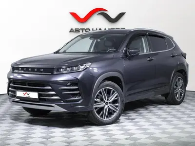 «АвтоАрена»