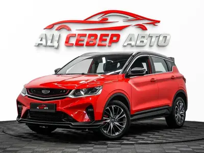 «Север Авто»