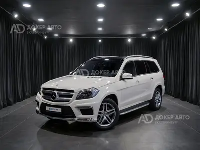 Mercedes-Benz GL-Класс