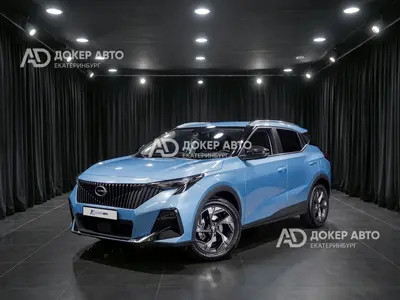 GAC GS3