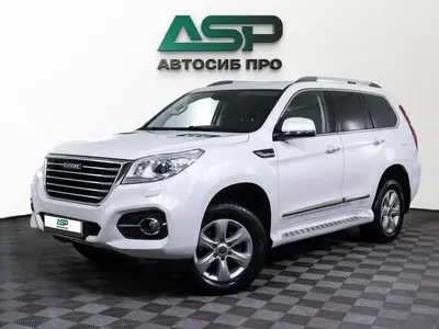Haval H9