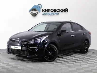 Kia Rio