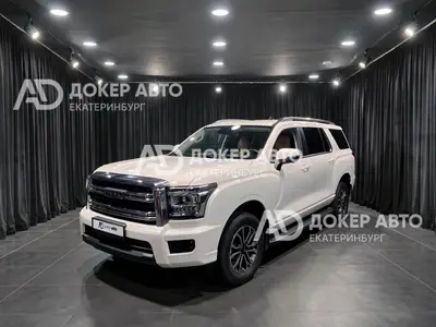 Haval H5