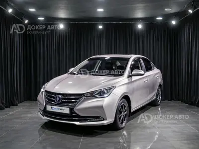 Changan Alsvin