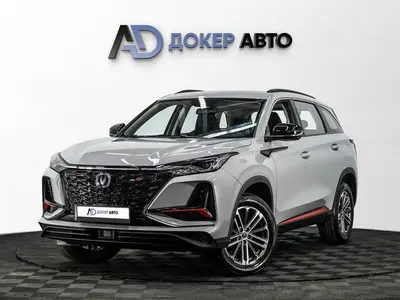 Changan CS75PLUS
