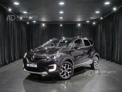 Renault Kaptur
