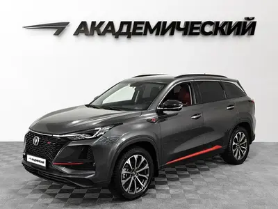Changan CS75PLUS