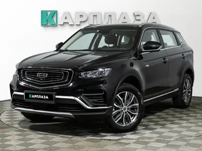 Geely Atlas Pro