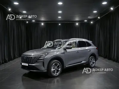 Changan CS75PLUS