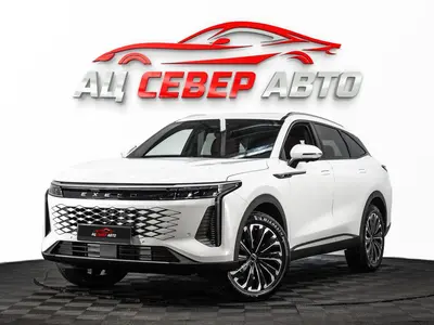 «Север Авто»