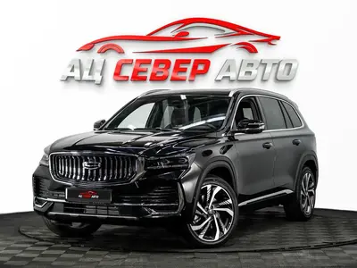 «Север Авто»