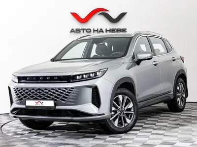 «АвтоАрена»