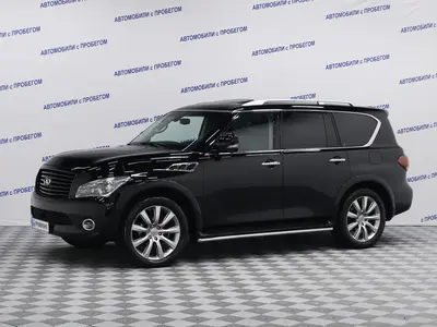 Infiniti QX56