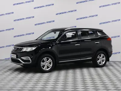 Geely Atlas
