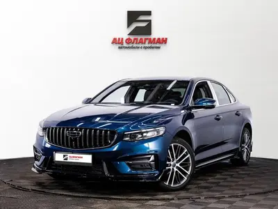 Geely Preface