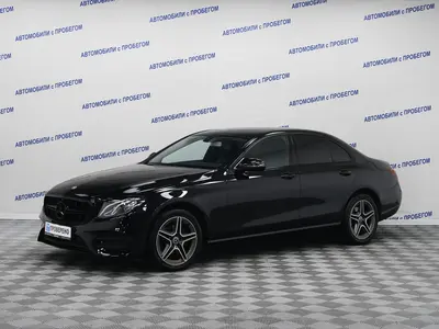 Mercedes-Benz E-Класс