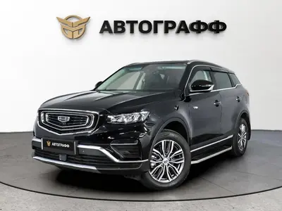 Geely Atlas Pro