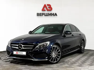 Mercedes-Benz C-Класс