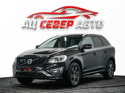 «Север Авто»