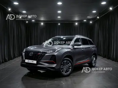 Changan CS75PLUS