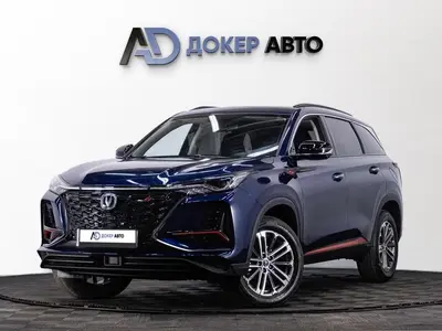 Changan CS75PLUS