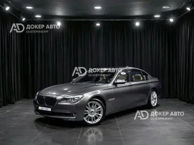 BMW 7 серии