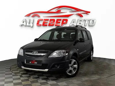 «Север Авто»