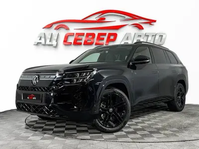 «Север Авто»