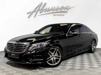 Mercedes-Benz S-Класс