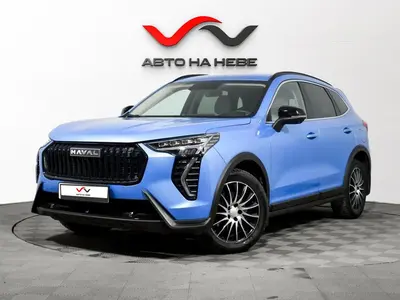 «АвтоАрена»